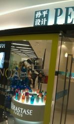 android_upload_pic-孙平形象设计