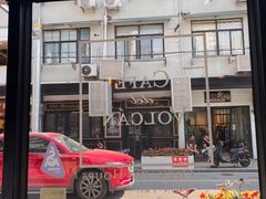 -Cafe del Volcan(永康路店)