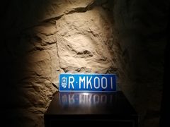 -RMK Shochu Bar(三诺店)