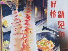 -土著渔匠·养生蝴蝶鱼(香樟路店)