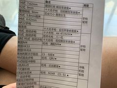 -中国北方国际射击场