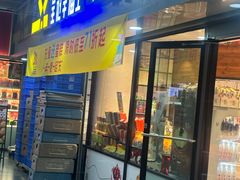 -皇冠幸福里动物奶油生日蛋糕(汉口北店)