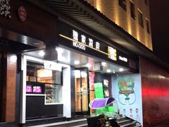 门面-魏家凉皮(博水商务大厦店)