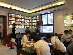 -草包包子铺1937(普利街店)