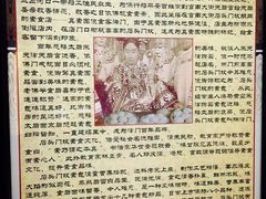 -石头门坎