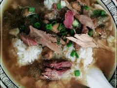 -玉滋補