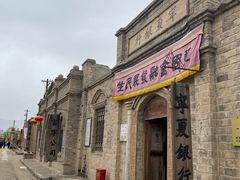 -镇北堡西部影城