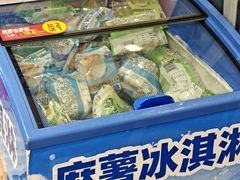 -味多美蛋糕(通州店)