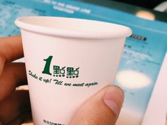 -1点点(开元店)
