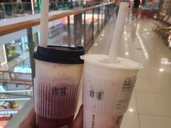 -翠茗农庄土菜馆(天目湖店)