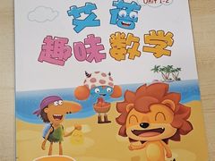 -昂立少儿成长中心(浦东蓝村路地铁站校区)