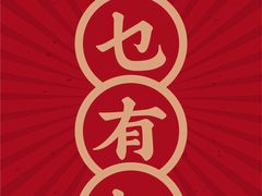 -大家乐(广州荔湾领展广场店)