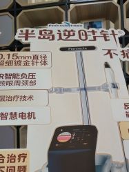 -江油茗汇整形医院