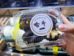 -幸福蛋糕坊(金顶街店)