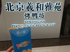 -天津万象城