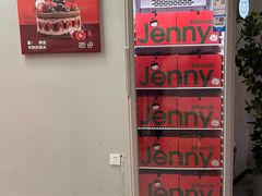 -静宜和她的朋友(星海广场店)
