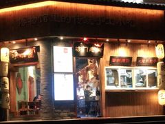 门面-坊门老街(宜山路店)