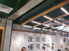 -破店肥哈·东北烧烤·夜宵(南山保利店)