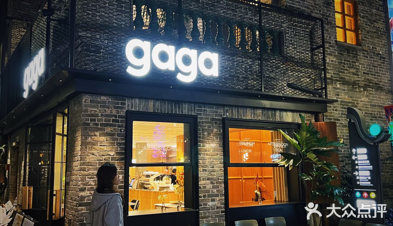 佛山探店·gaga首家岭南庭院主题餐厅人气TOP1