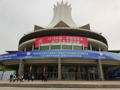 -南宁国际会展中心(会展东博文化旅游区)