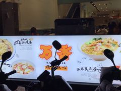 -万香姜汁(引泉路店)