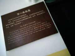 -湖南省立第一师范学校旧址