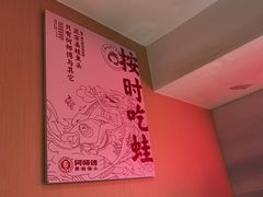 -何师傅美蛙鱼头(汉街店)
