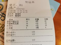-翠花老菜饺子馆(七宝店)