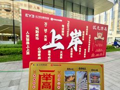 -东北大学附属辽宁爱尔眼科医院