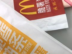 -麦当劳(红旗路店)