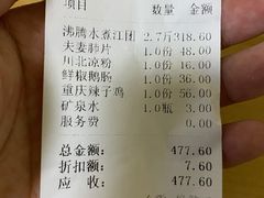 -沸腾鱼家(大尧三路店)