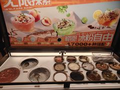 -探鱼·鲜青椒爽麻烤鱼(正佳广场店)