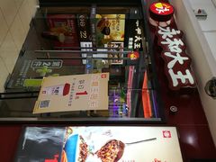 门面-永和大王(解放东路店)