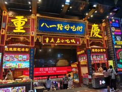 门面-八一路好吃街(雨田商务大厦店)