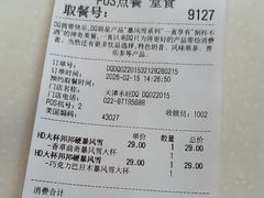-DQ·蛋糕·冰淇淋(阜盛道店)