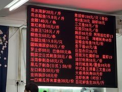 -嘉升大排档(番禺总店)