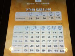 -纯K(打浦桥店)
