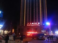 -沈阳天宝国际酒店(故宫中街地铁站店)