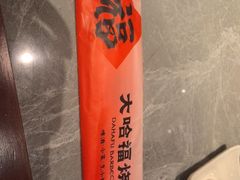 -大哈福烧烤·海鲜·家常菜(延安三路店)