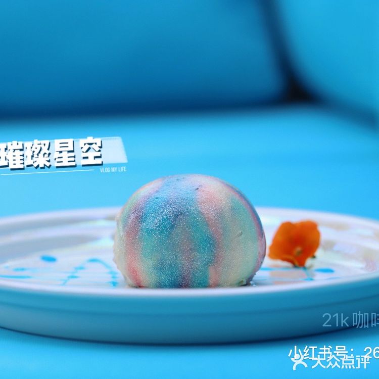 周末的 阳光早午餐[调皮]