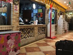 -巴依老爷新疆美食(常营店)