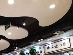 -傅记酱肉
