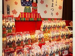 -銀座あけぼの (銀座本店)