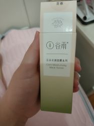 -谷雨官方旗舰店