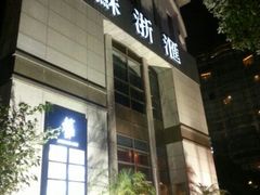 android_upload_pic-苏浙汇(古北店)