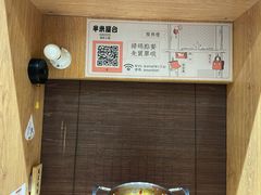 -独食火锅·半米屋台(望平街店)