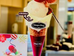 -哈根达斯(印力中心店)