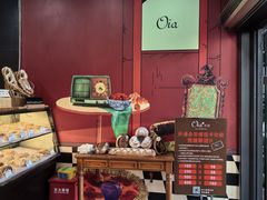 -Oia烘焙(1866店)