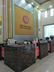-五洲妇儿医院