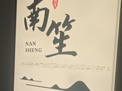 -南笙•新瘾私享日式SPA